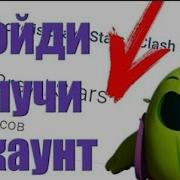 Прошёл Тест По Бравл Старс На Аккаунт Прошёл Тест И Получил 2 Леги Тест За Аккаунт Brawl Stars