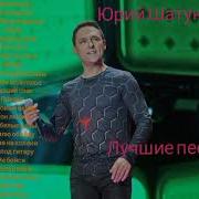 Шатунов Зборники2024