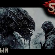 Стикс Бывалый Аудиокниги Фантастика