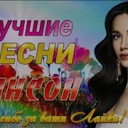 Самый Красивый Песня 2023