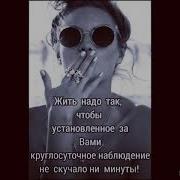 Просто Будь Моим Светом