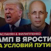 Я За Россию Воевать В Огонь Пойду
