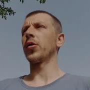 Как Я Устал