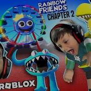 Rainbow Friends Chapter 2