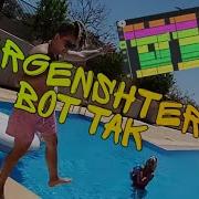 Morgenshtern Вот Так В Fl Studio Mobile 3