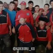 Манастын Бала Чагы Саякбай Каралаев Скачать