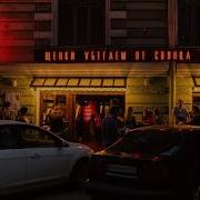 Щенки Убегаем От Солнца Скачать