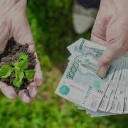 Аффирмации На Деньги И Успех