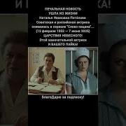 Класика Из Слово Пацана