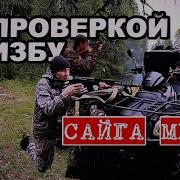 Maxxx Я Стреляю В Рассвет