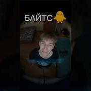 Тебе Не Дают Робуксы За Паркур