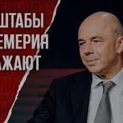 Председатель Правления