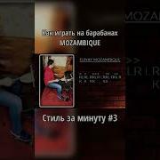 Рвет Бараба