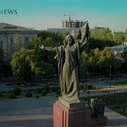 Наш Красивый Город Бишкек