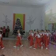 Танец Нехочухи
