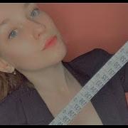 Асмр Ролевая Игра Ателье Измерю Тебя Полностью Measuring You Asmr