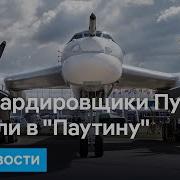 Конец Эфира Россия 24