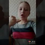 Рваные Джинсы Акапелла