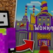 Charlie And The Chocolate Factory Minecraft