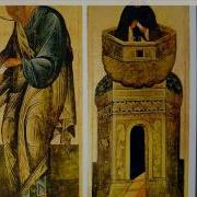 Скачать Сборник Грузинских Церковных Песнопений