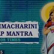 Brahmacharini