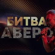 В Стиле Prodigy