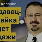 На Хую Седят А Я Отбывал
