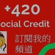 15 Social Credit Meme Song