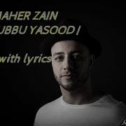 Maher Zain Alhubbu Yasood Arabic Lyrics