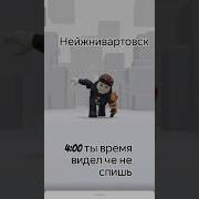 Крутая Музыка Москва Не Спит По Ночам