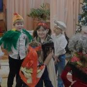 Народные Игры На Колядки
