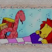 The Lion Is Ill English For Children Nursery Rhymes Playway To English U10 Animals Les1 Rhymes