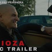 Furioza Music Trailer