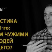 Гость Из Бездны Часть 3