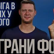 Чаплыга У Дикого Ходьба По Лезвию Ножа Что Там Сша И Иран Обьясняя Перспективы