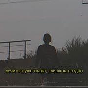 Mistmorn Дідько Я У Розпачі Перевод
