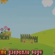 Я Люблю У Лузи Квиты