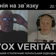 Естонія На Зв Язку Громадяни Не Громадяни Сірі Та Інші