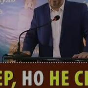 Если Девушка Ляжет Спать Без Платка Ангел Милости Не Зайдет В Дом