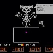 Muffet Voice Effect