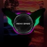 Ууу Без Тебя Я Не Могу Bass Boosted