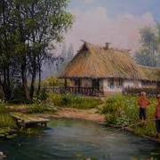 Рідне Село Микола Гнатюк