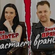 Здесь Трава Не Растет Она Качается