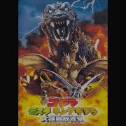 Godzilla Mothra King Ghidorah Giant Monster All Out Attack Title Main