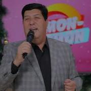 Каримбой Рахмонов Юрагимни Ёндирма