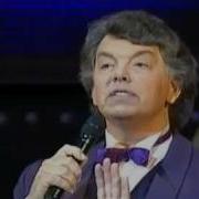 Сергей Захаров Случайный Вальс