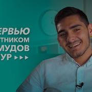 Эльнур Махмудов