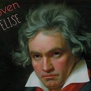 Beethoven For Elise