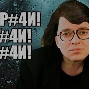 Оксимирон Подожди Дожди Дожди