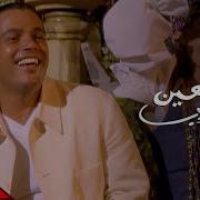 Habibi Amr Diab